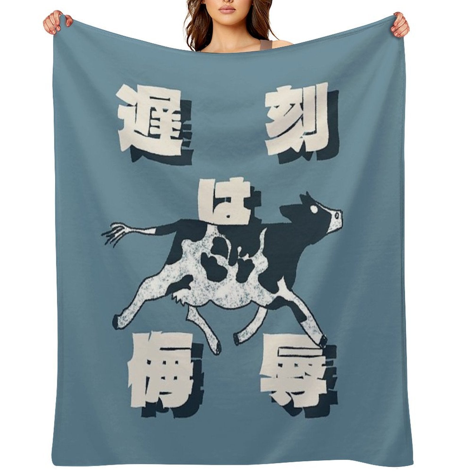 Japanese Punctual Cow. (Chikoku Ha Bujyoku) Throw Blanket