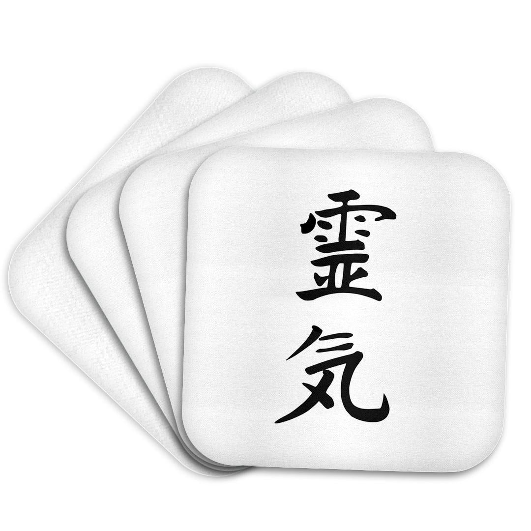 3dRose InspirationzStore Typography - Japanese Kanji Symbol for Reiki - Spiritual Energy Healing Method - Black and White Traditional Text - Coasters (CST_154525)