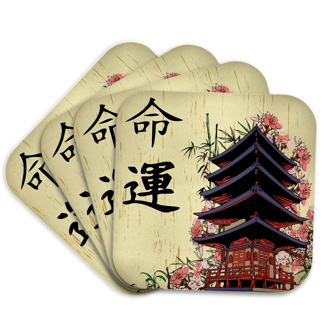 3dRose Dooni Designs Oriental Inspired Designs - Beautiful Japanese Pagoda with Pink Sakura and Bamboo Destiny Luck Kanji Symbols Asian Design - Coasters (CST_116193)