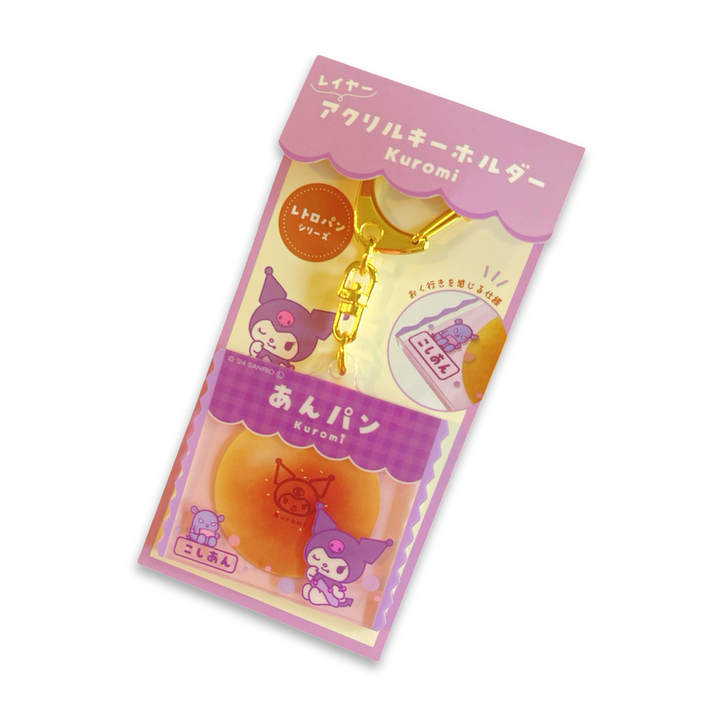 Sanrio Kawaii Bread [Kuromi] Acryic Keychain - SALE