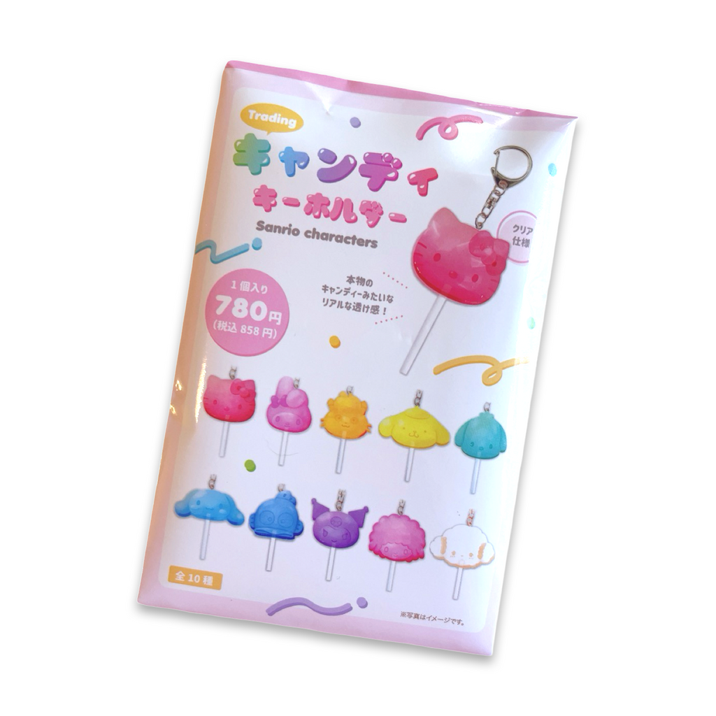 Sanrio Kawaii Lollipop Mystery Keychain - SALE