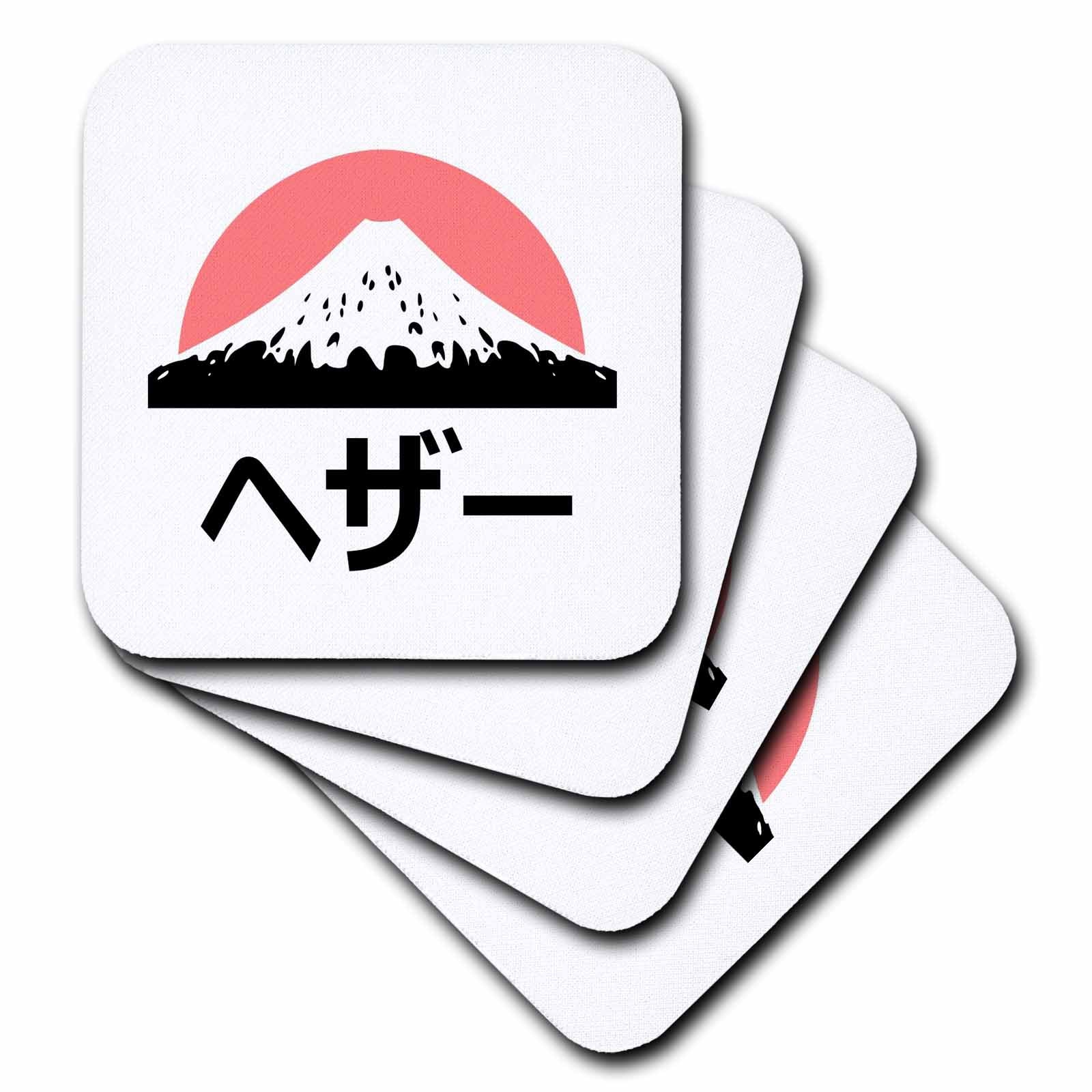 3dRose InspirationzStore - Name in Japanese - Heather in Japanese Letters - Coasters (CST_320494)