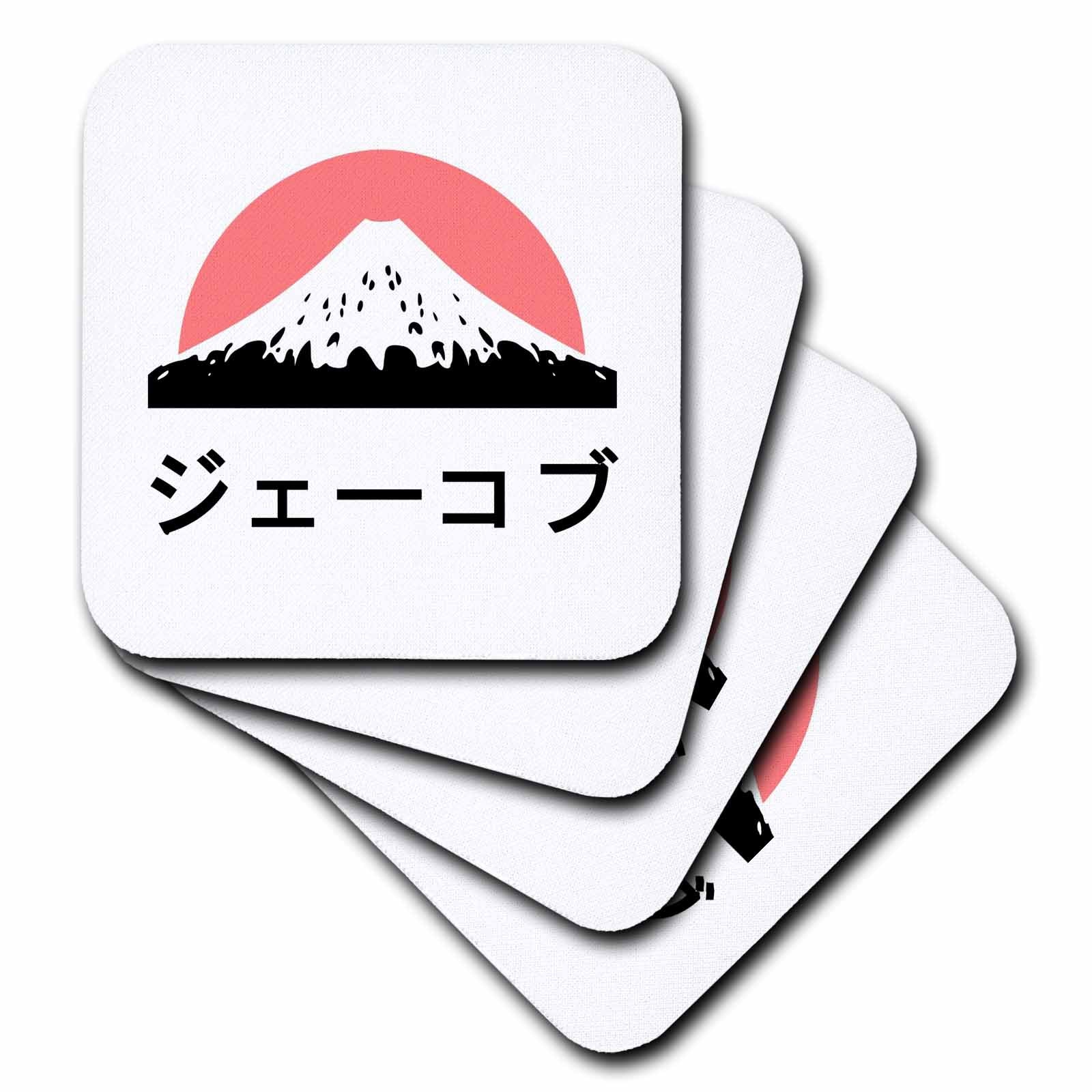 3dRose InspirationzStore - Name in Japanese - Jacob in Japanese Letters - Coasters (CST_320499)