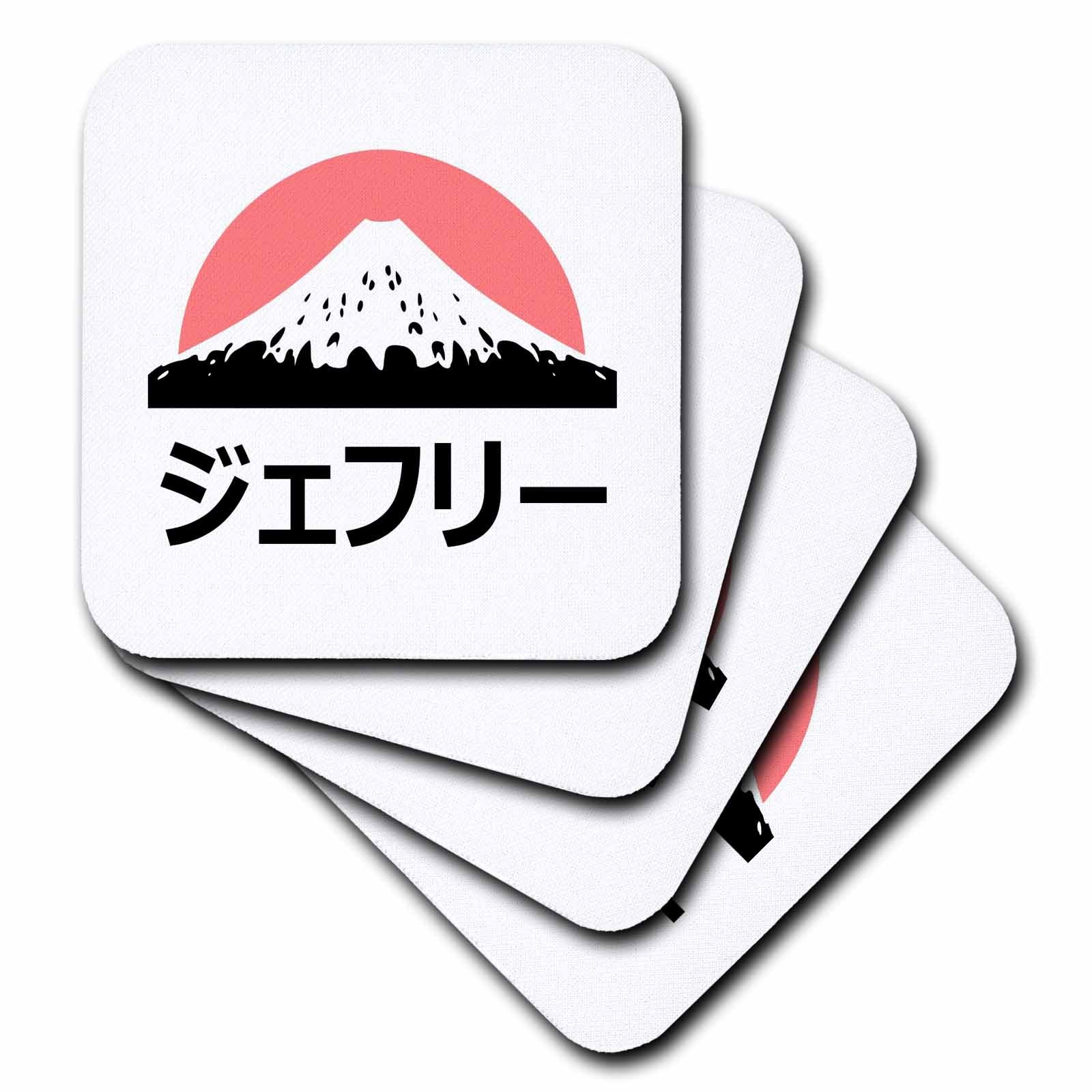 3dRose InspirationzStore - Name in Japanese - Jeffrey in Japanese Letters - Coasters (CST_320543)