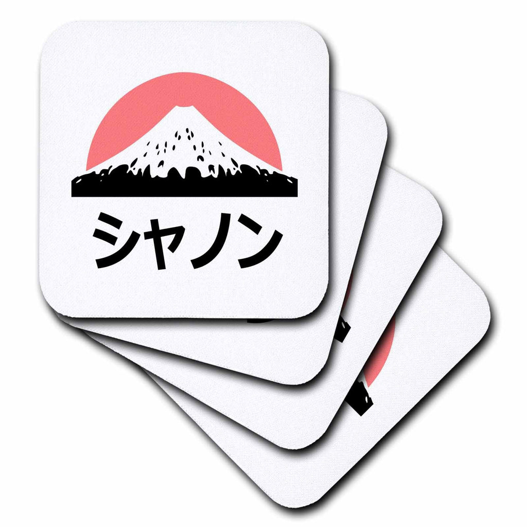 3dRose InspirationzStore - Name in Japanese - Shannon in Japanese writing - Coasters (cst_320623)