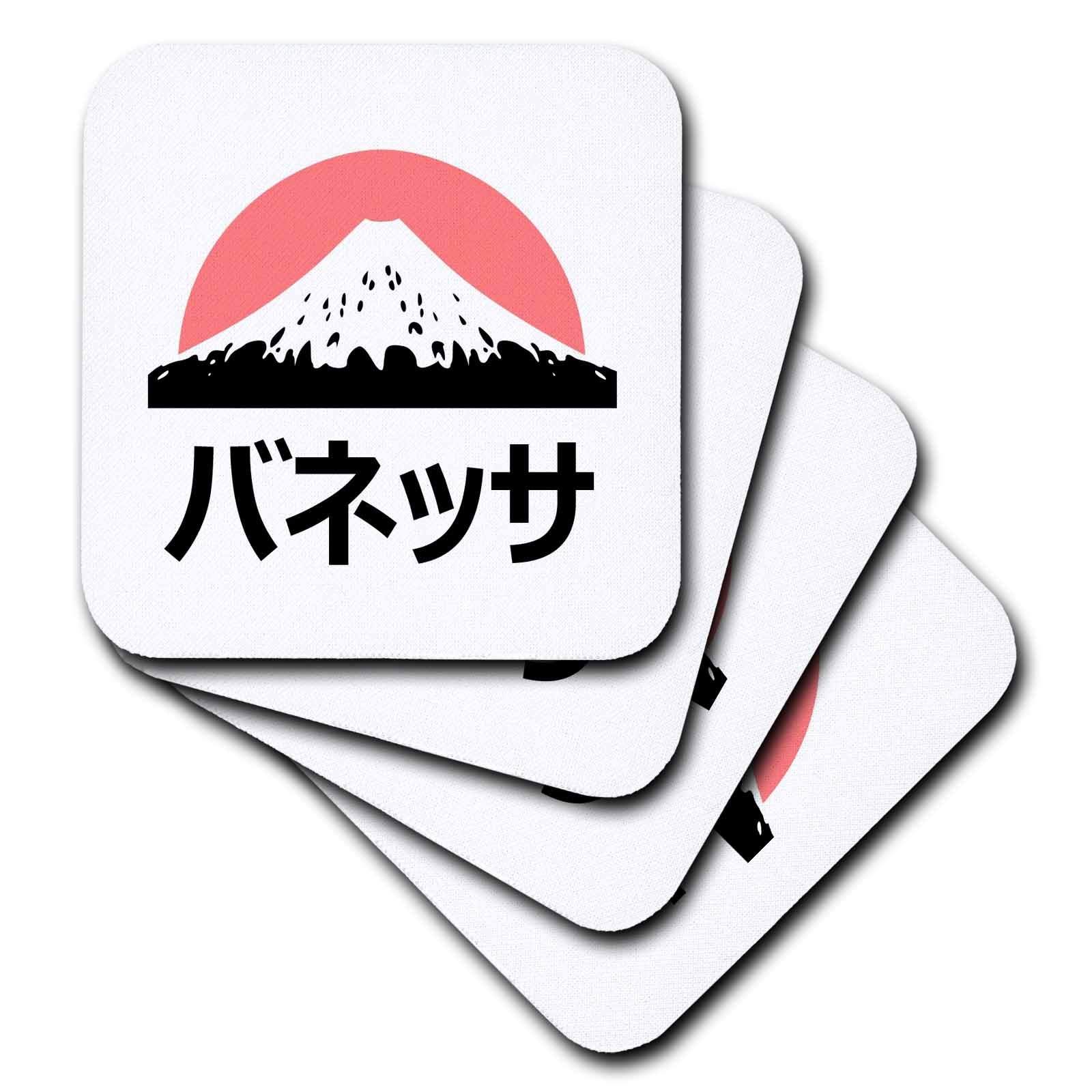 3dRose InspirationzStore - Name in Japanese - Vanessa in Japanese Characters - Coasters (CST_320640)