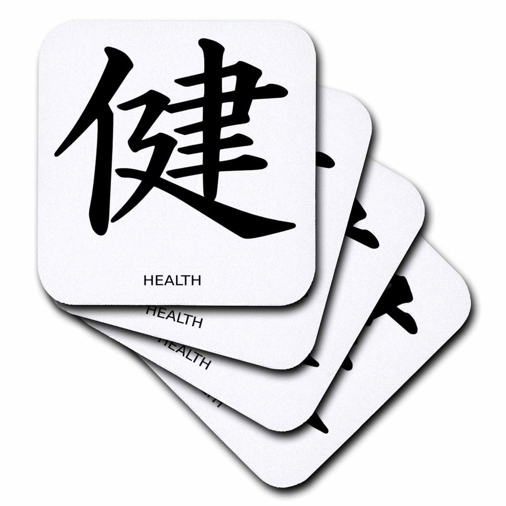 3dRose Florene Asian - Japanese Sign for Health - Coasters (CST_52370)