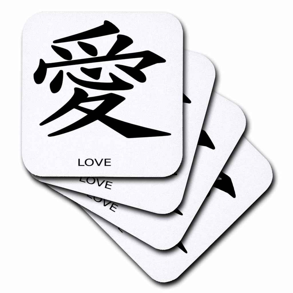 3dRose Florene Asian - Japanese Sign for Love - Coasters (CST_52371)