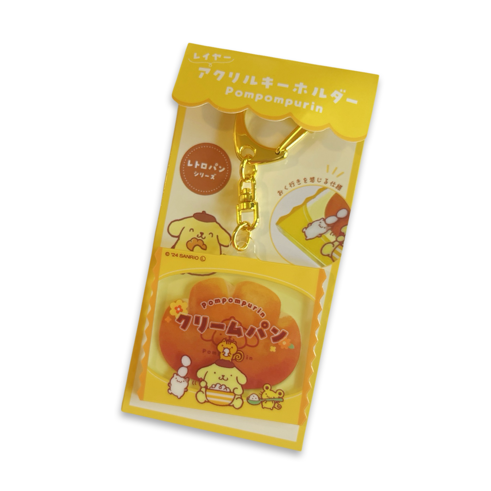 Sanrio Kawaii Bread [PomPomPurin] Acryic Keychain - SALE