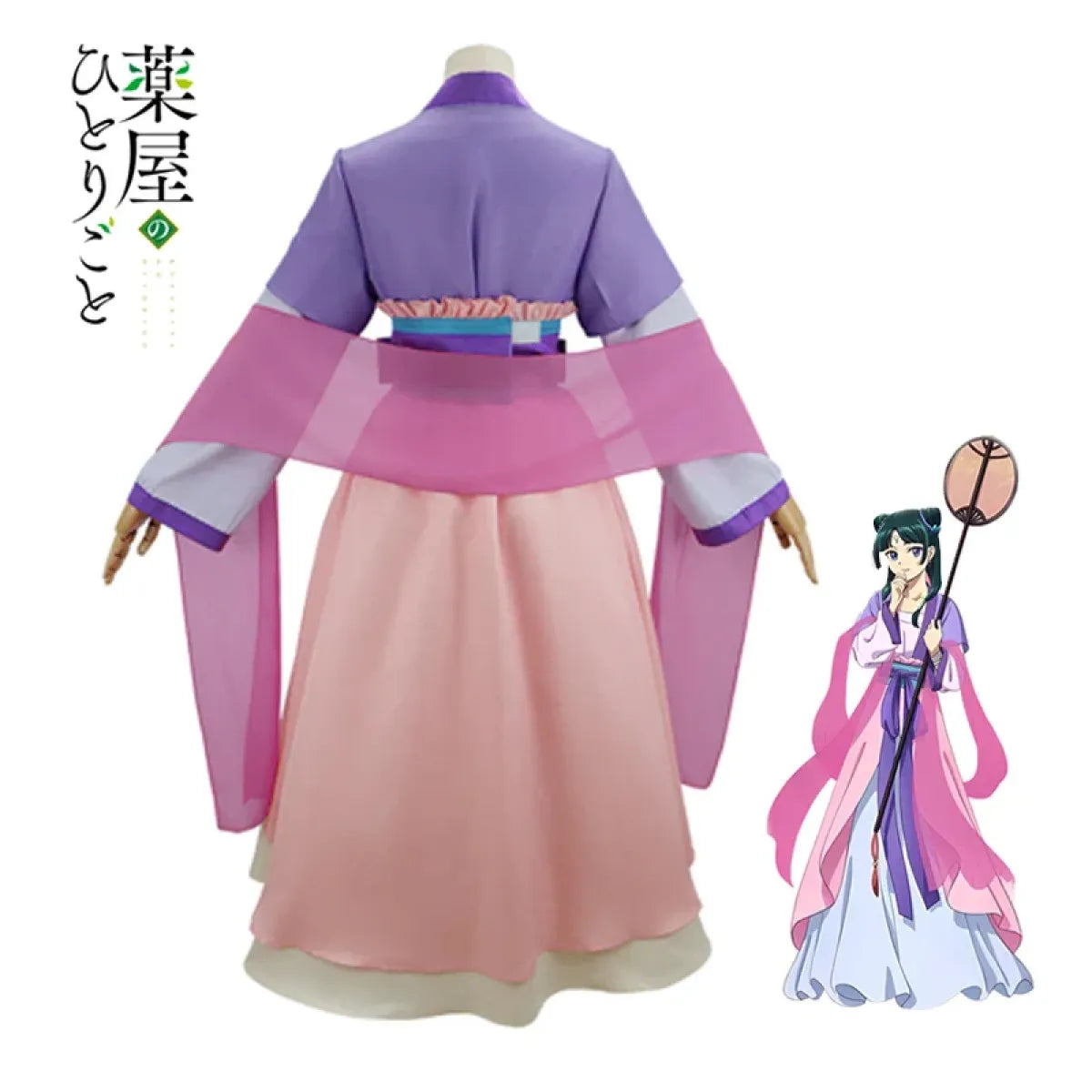 Hanfu Cosplay Dress – Maomao Apothecary Diaries Outfit