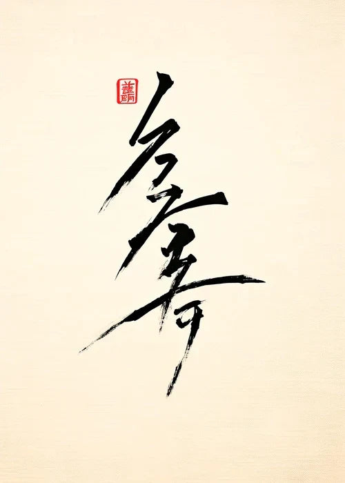 DecorBites™ Japanese Hokusai Canvas Art Print for Home Decor