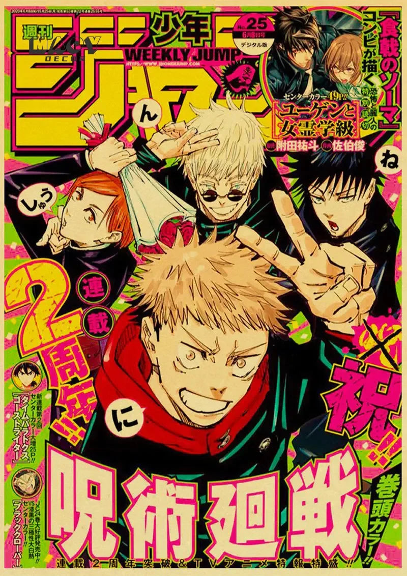 DecorBites™ Vintage Anime Posters: JoJo's Bizarre Adventure, Jujutsu Kaisen, Demon Slayer