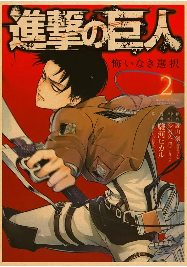 DecorBites™ Vintage Japanese Anime Attack on Titan Poster