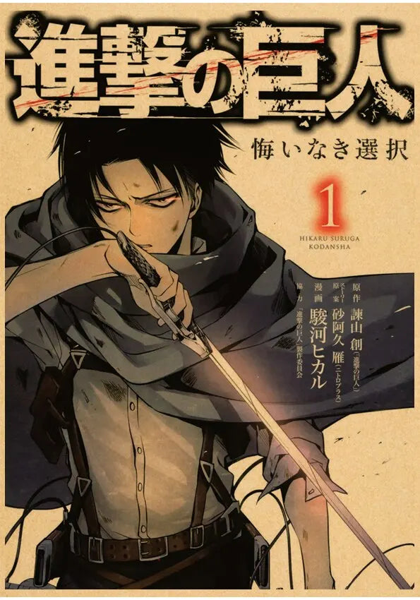 DecorBites™ Vintage Japanese Anime Attack on Titan Poster