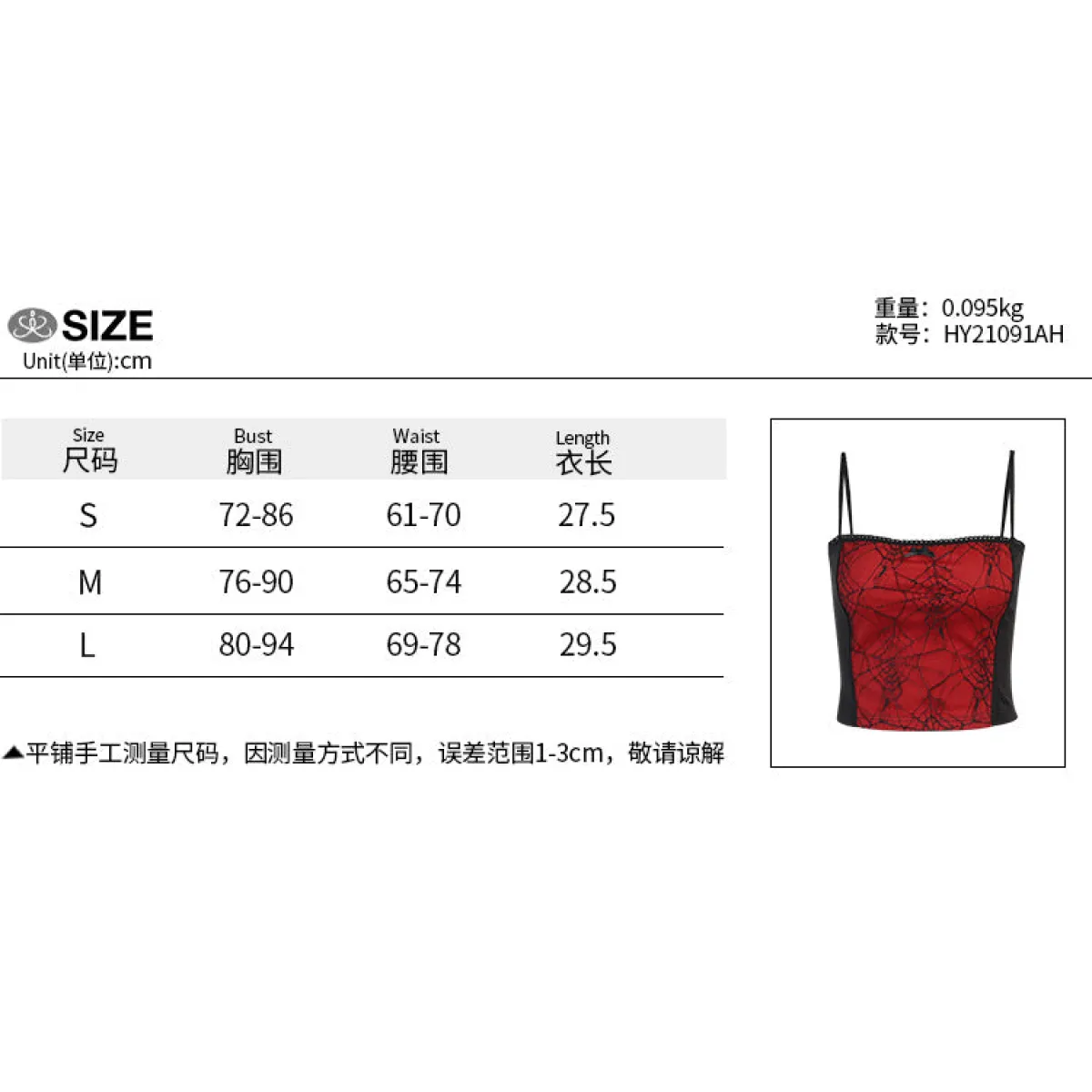 Gothic Spider Lace Cami Top