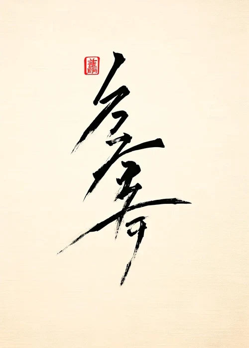 DecorBites™ Japanese Hokusai Art Poster Print for Home Decor