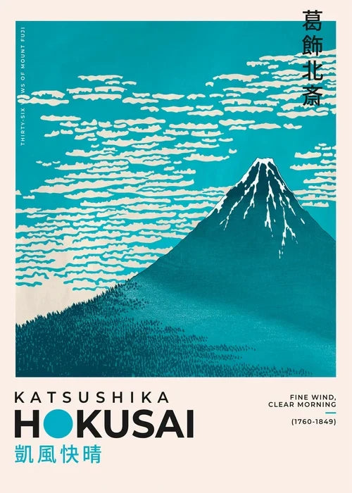 DecorBites™ Japanese Hokusai Art Poster Print for Home Decor