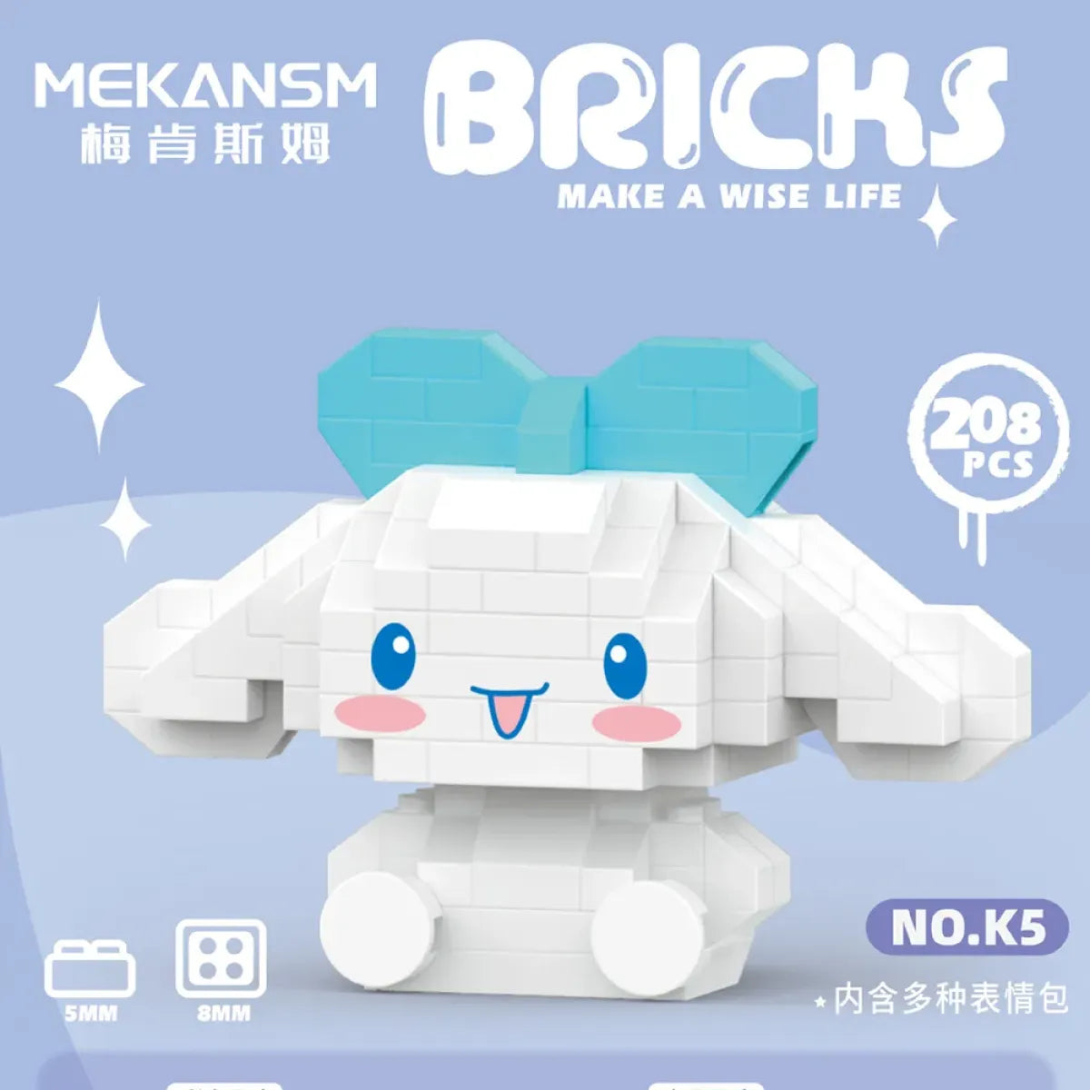 Sanrio Kuromi Building Block Toy