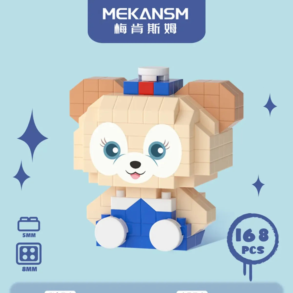 Sanrio Kuromi Building Block Toy