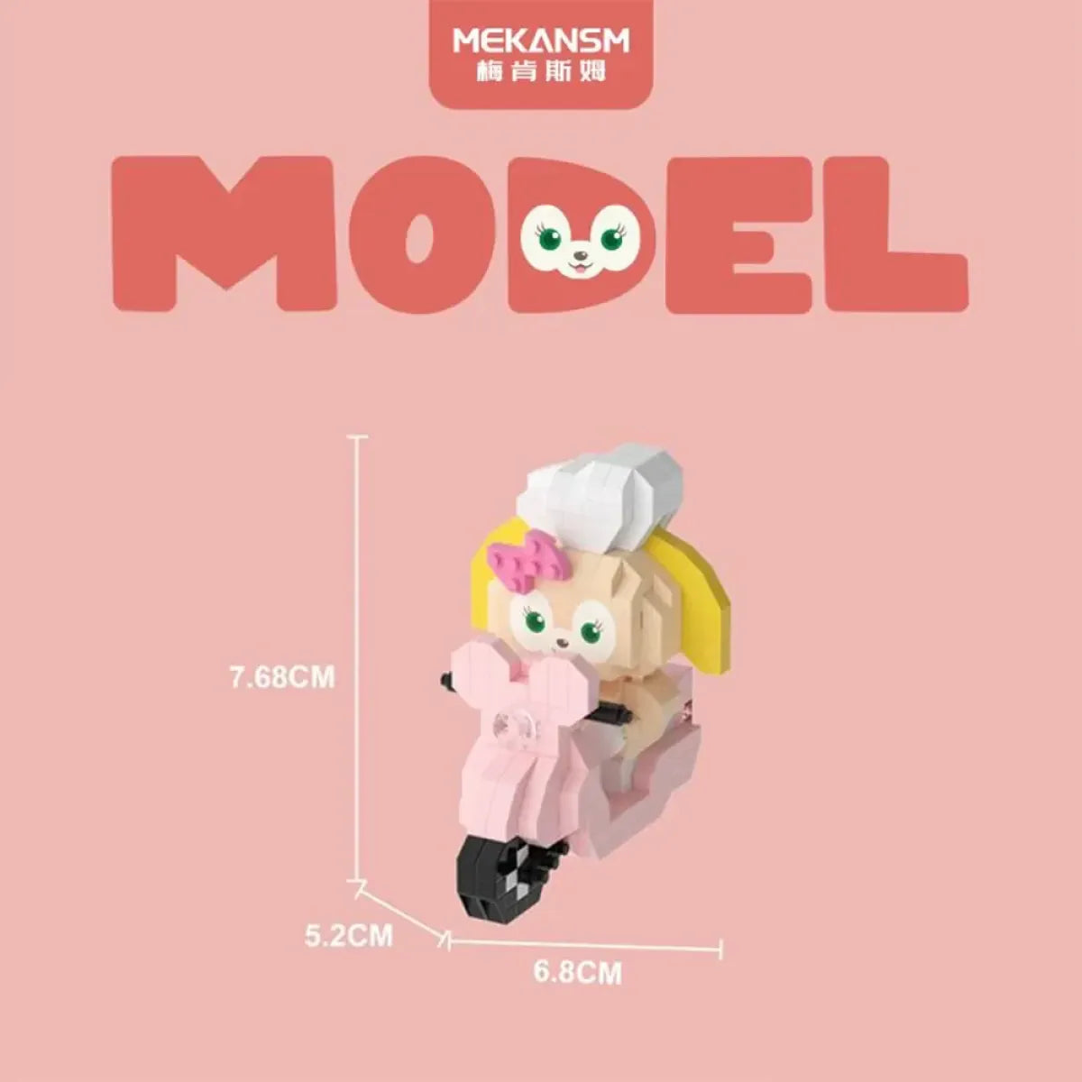 Sanrio Kuromi Building Block Toy