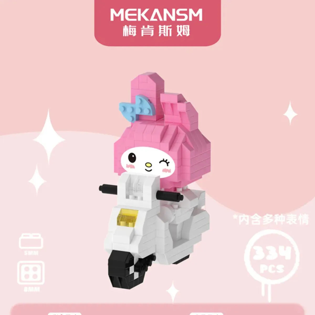 Sanrio Kuromi Building Block Toy
