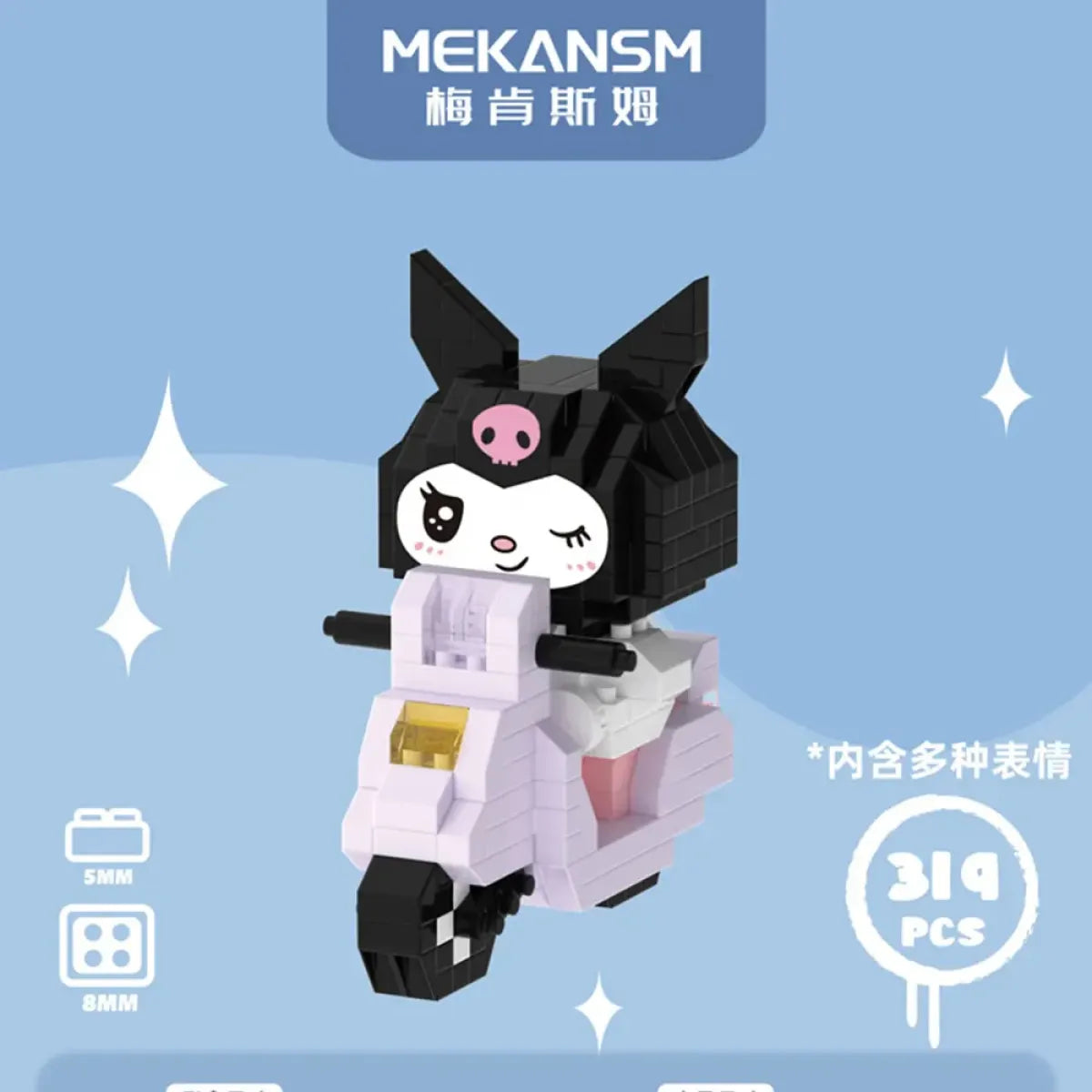 Sanrio Kuromi Building Block Toy