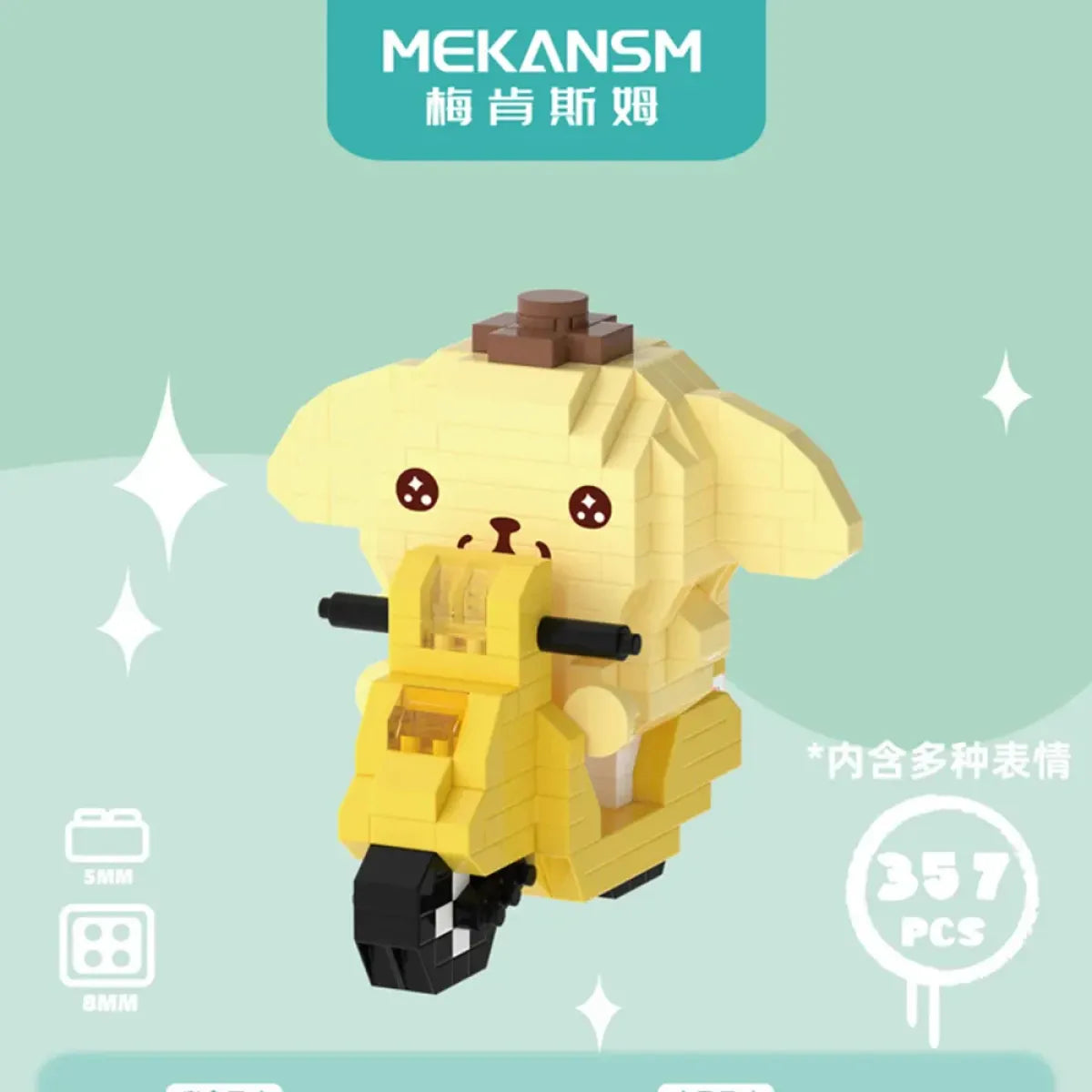 Sanrio Kuromi Building Block Toy