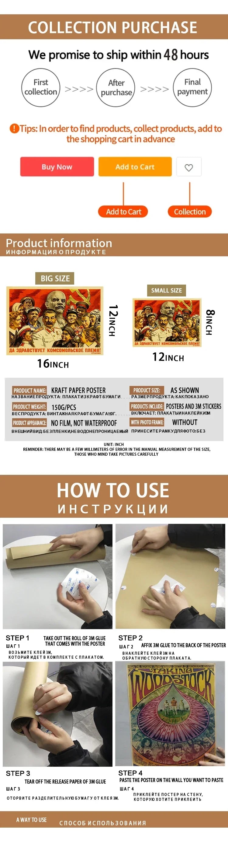 DecorBites™ Retro Japan Anime NANA Poster - 2021 Design