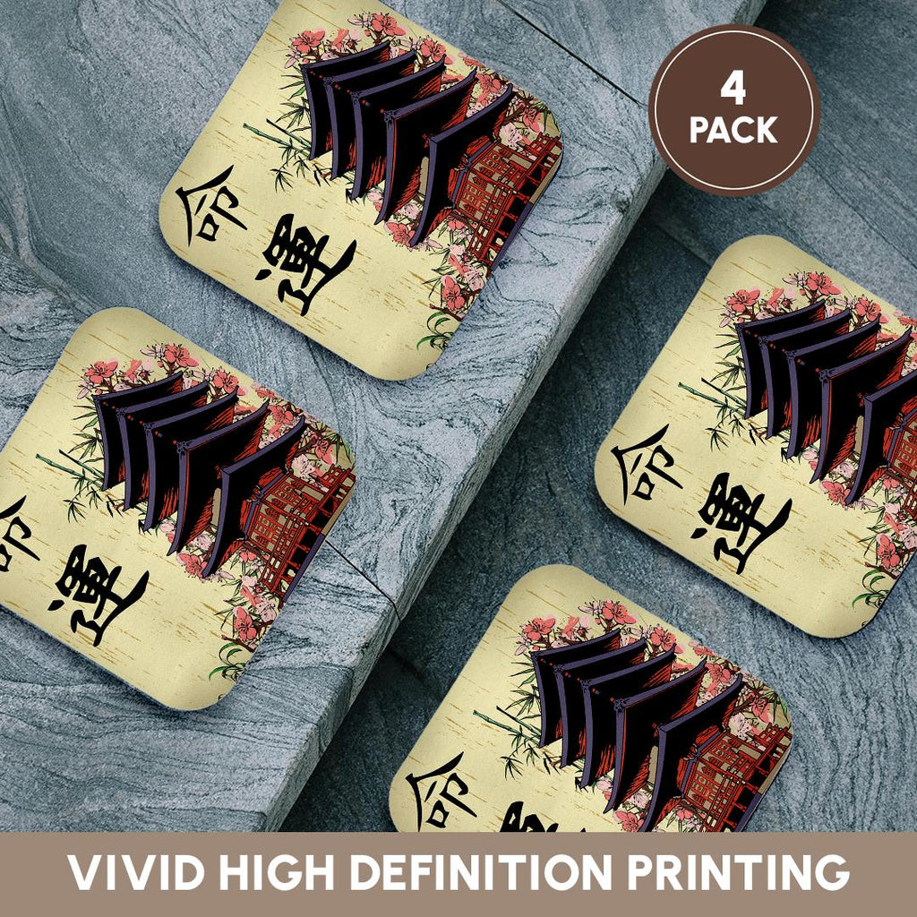 3dRose Dooni Designs Oriental Inspired Designs - Beautiful Japanese Pagoda with Pink Sakura and Bamboo Destiny Luck Kanji Symbols Asian Design - Coasters (CST_116193)
