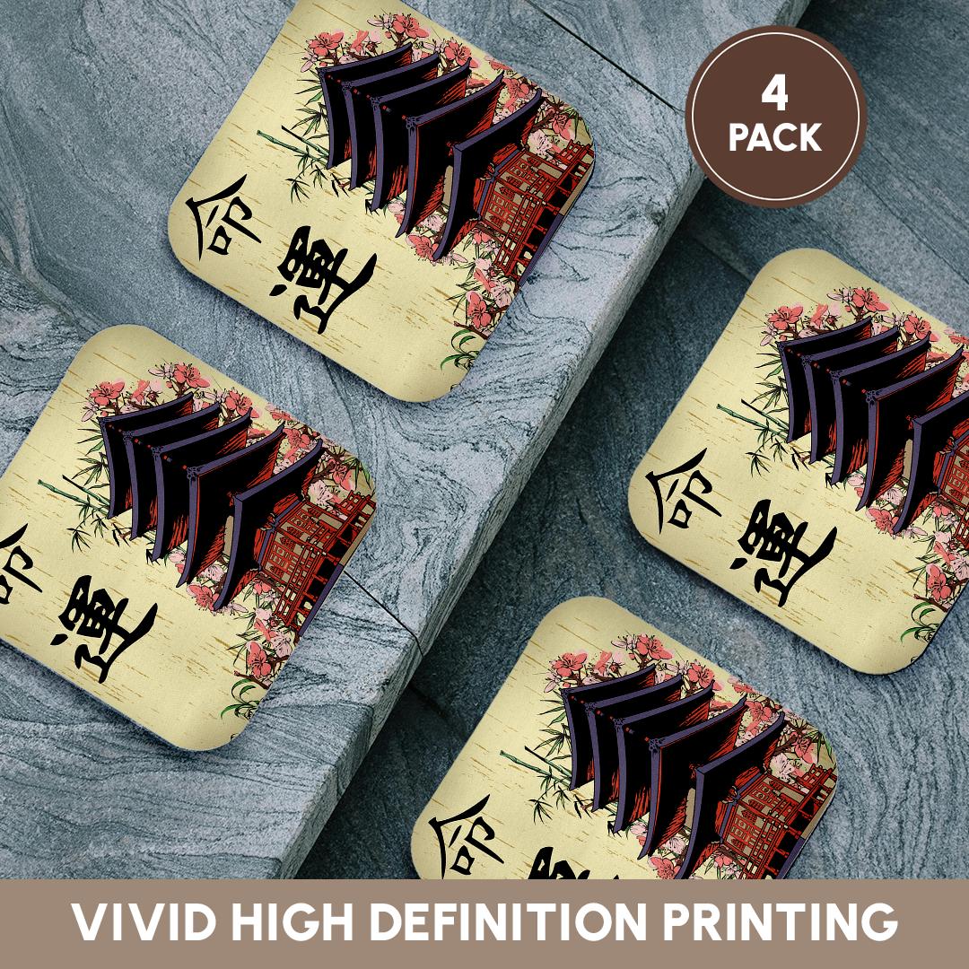 3dRose Dooni Designs Oriental Inspired Designs - Beautiful Japanese Pagoda with Pink Sakura and Bamboo Destiny Luck Kanji Symbols Asian Design - Coasters (CST_116193)